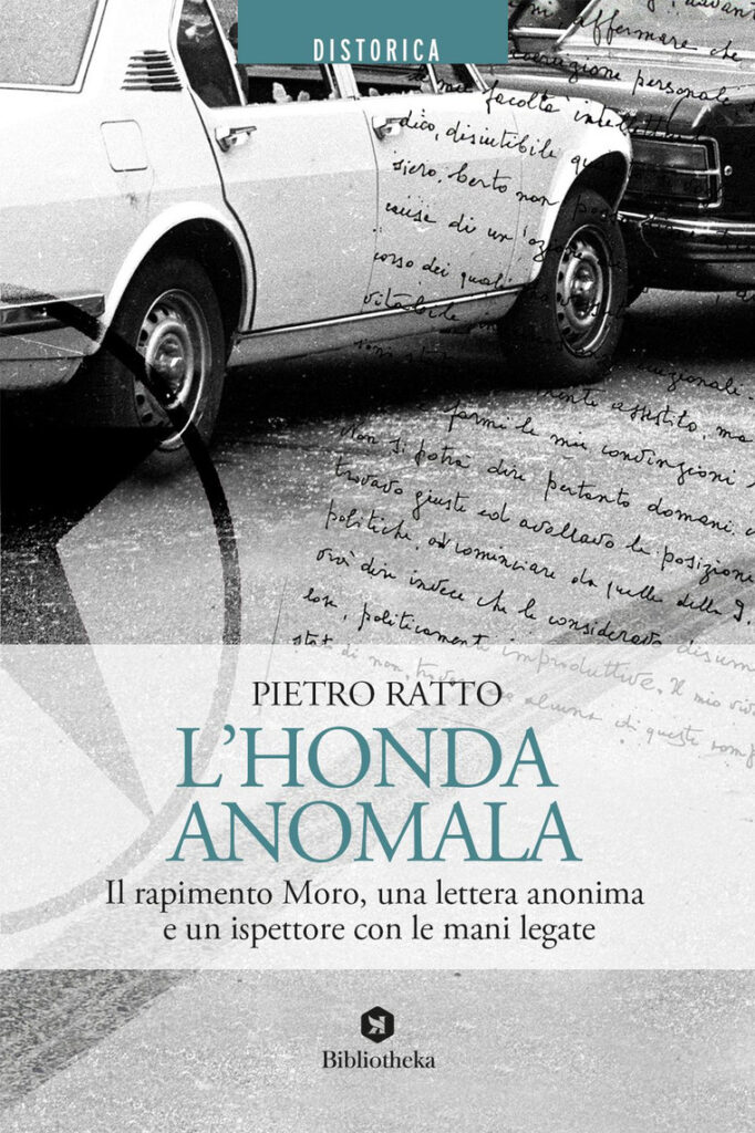Honda Anomala Honda Anomala