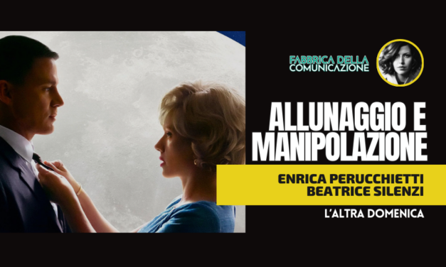ALLUNAGGIO E MANIPOLAZIONE